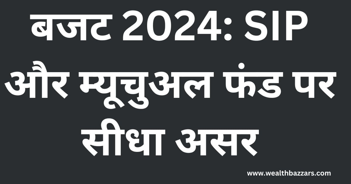 Budget 2024 highlights for SIP and Mutual Fund