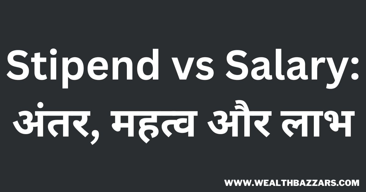 Stipend vs Salary