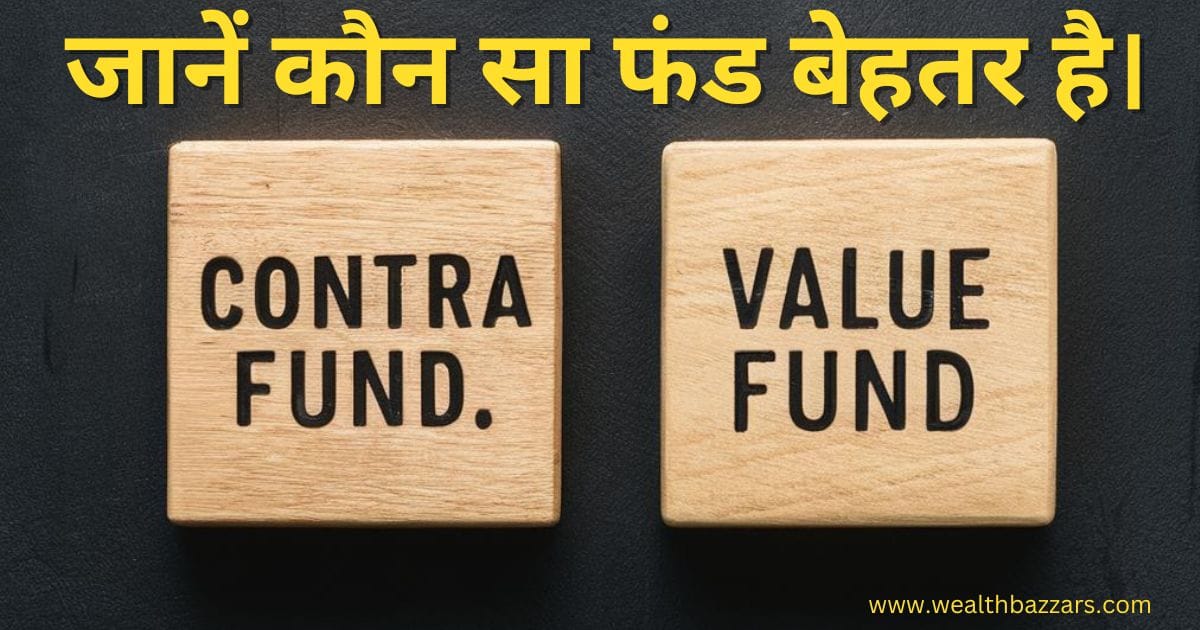 contra fund vs value fund