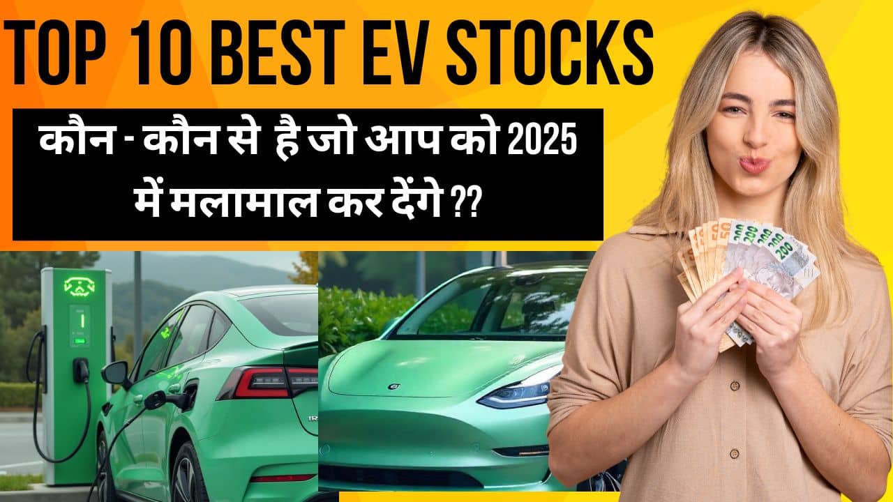 Top 10 Best EV Stocks in India