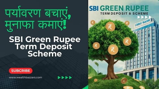 SBI Green Rupee Term Deposit Scheme hindi