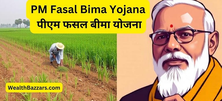 PM Fasal Bima Yojana