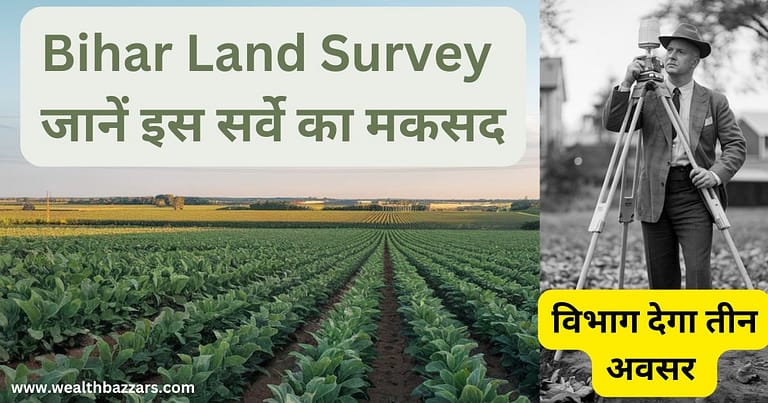 Bihar Land Survey 2024