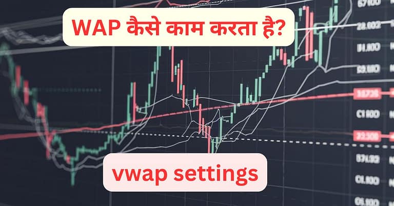 best vwap settings for day trading