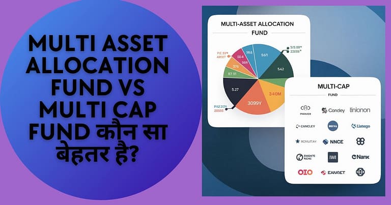 multi asset allocation fund vs multi cap fund