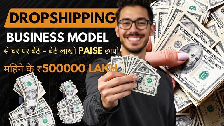 how to start dropshipping business in india