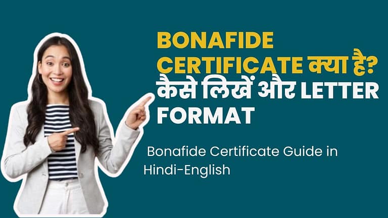 Application for Bonafide Certificate