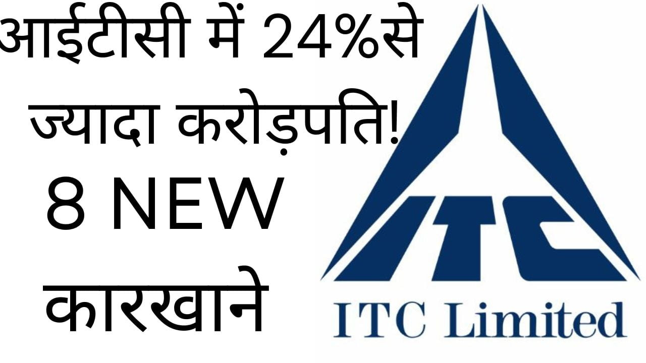 ITC Salary