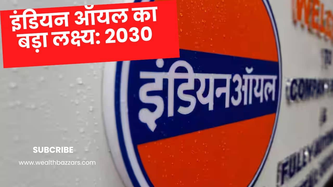 Indian oil target 2030