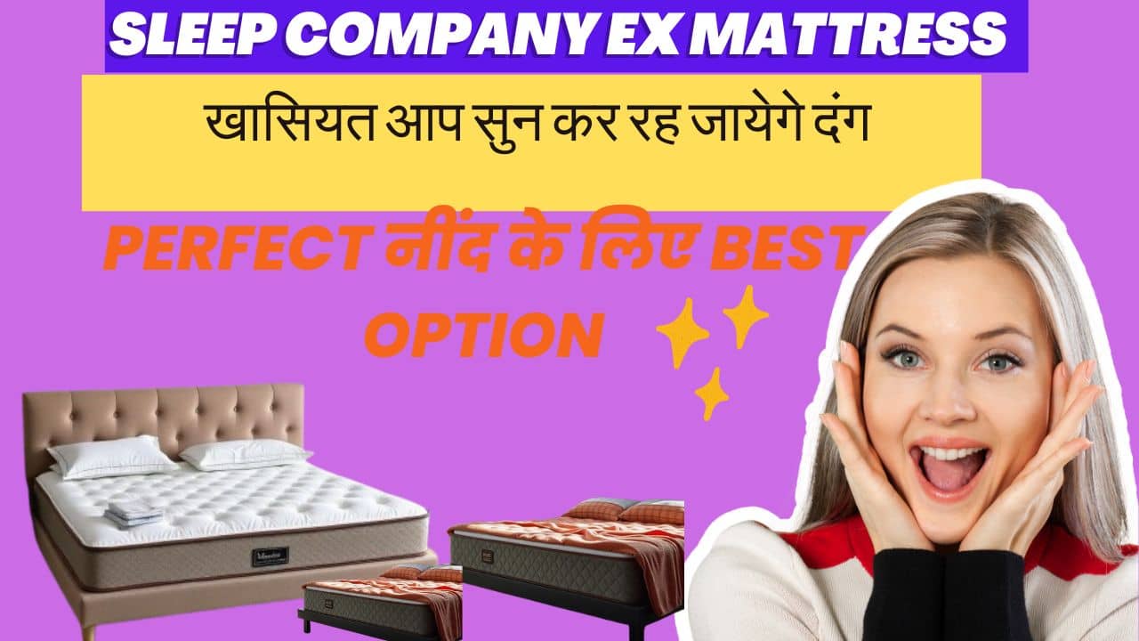 The Sleep Company Ex Mattress