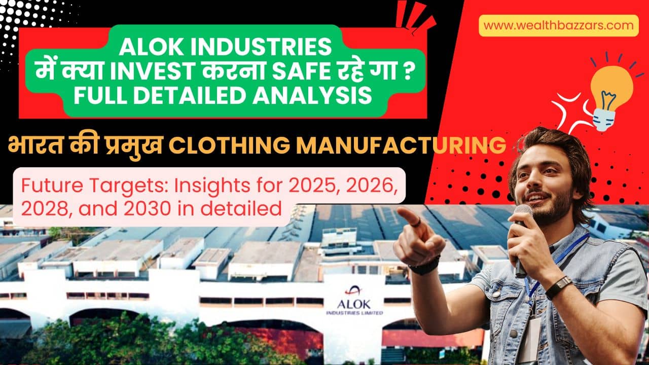 Alok Industries Share Price Analysis & Future Targets: Insights for 2025, 2026, 2028, and 2030