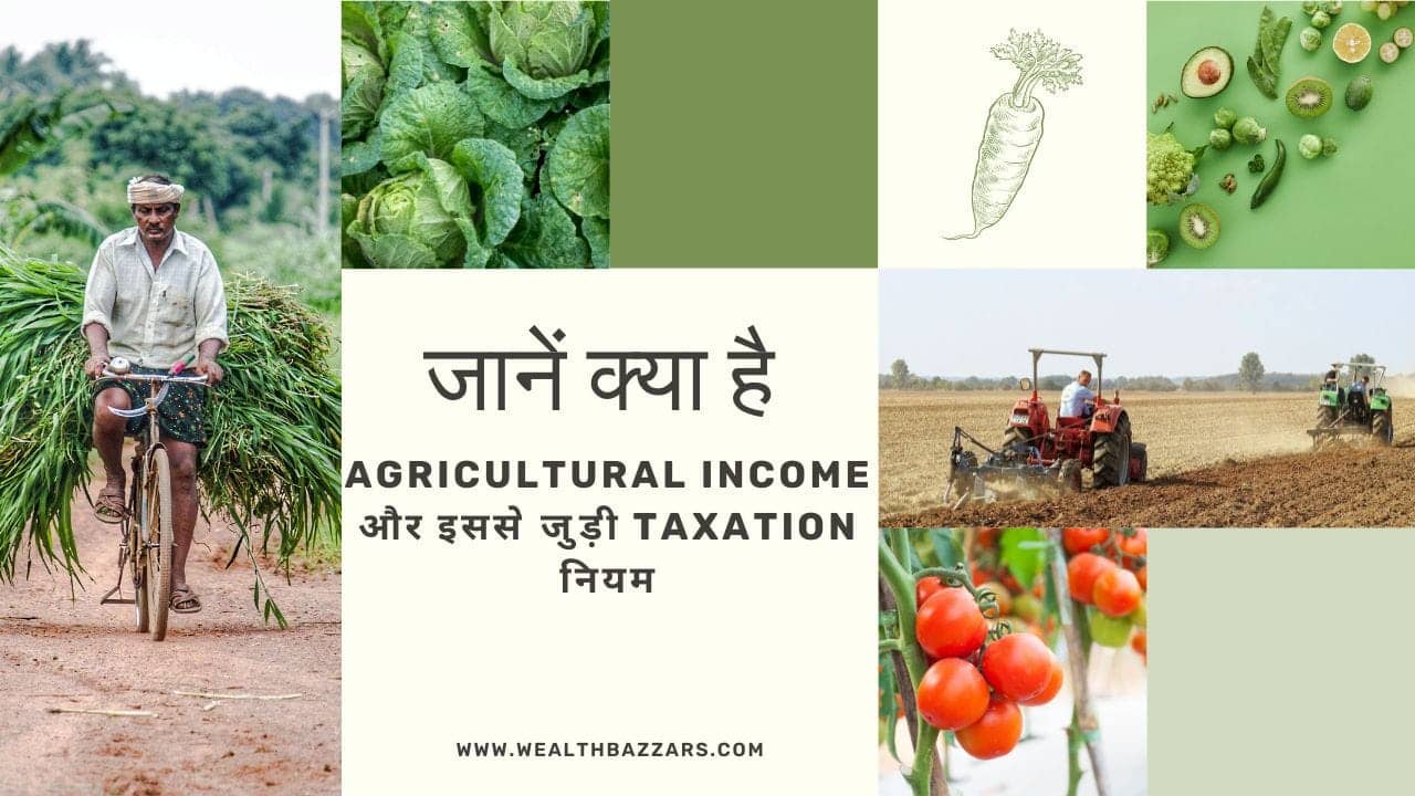 Agriculture Income Tax