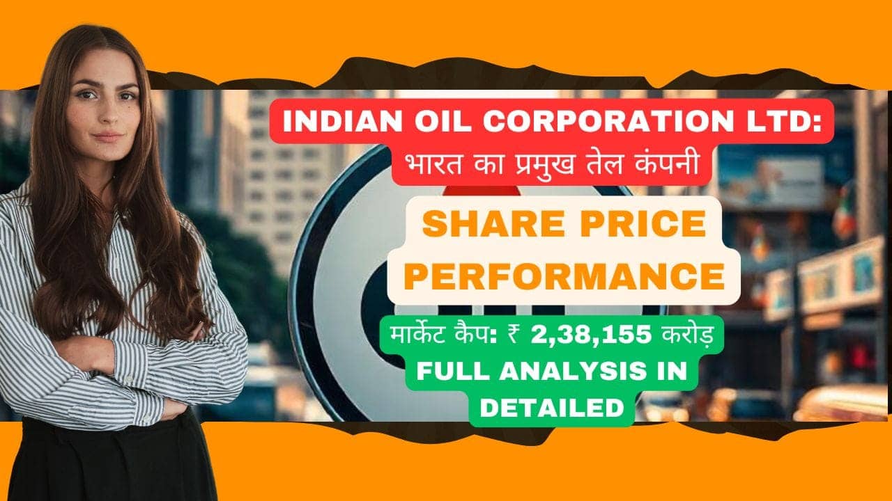 Indian Oil Corporation Ltd